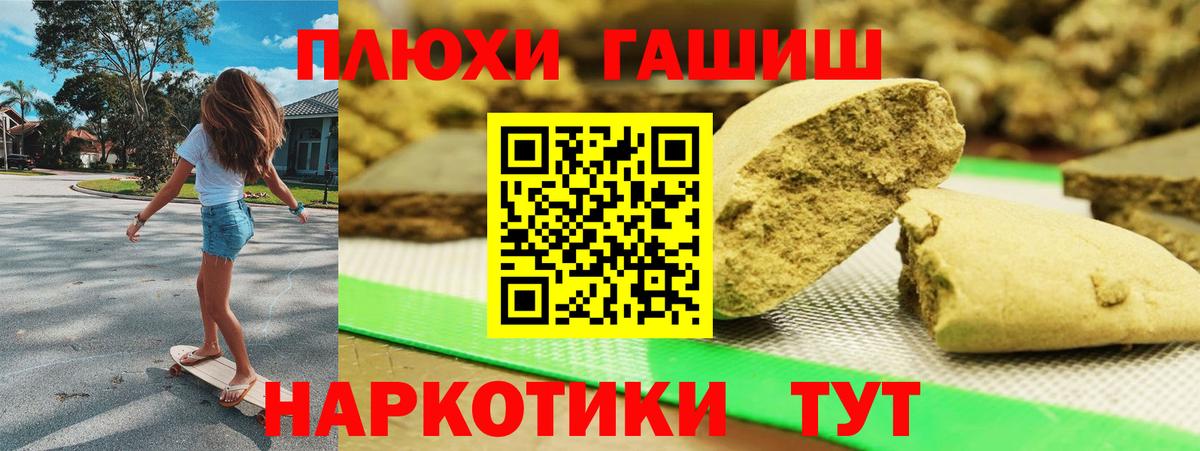 ГАШИШ VHQ Лосино-Петровский