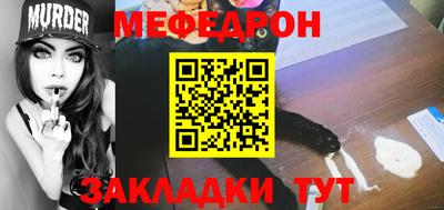 COCAINE Камышлов