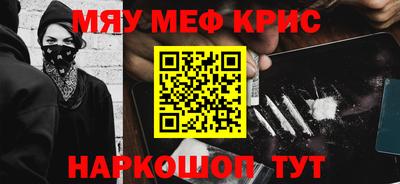 таблы Кандалакша