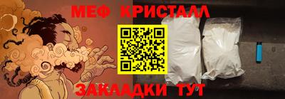 мефедрон VHQ Канаш