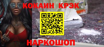 таблы Кандалакша