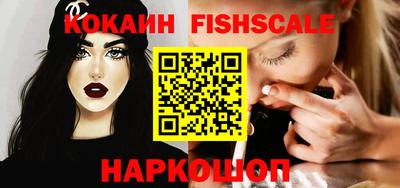 мефедрон VHQ Канаш