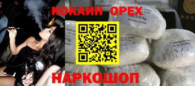 мефедрон VHQ Канаш