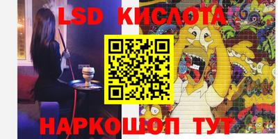мефедрон VHQ Канаш