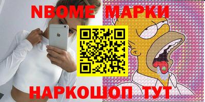 мефедрон VHQ Канаш