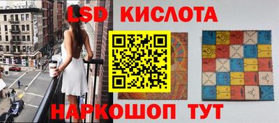 соль ск Кингисепп