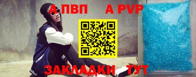 таблы Кандалакша