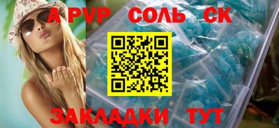 таблы Кандалакша