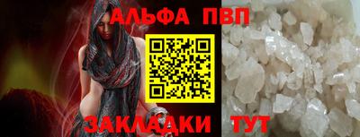 мефедрон VHQ Канаш