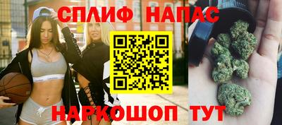 мефедрон VHQ Канаш