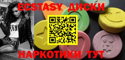 COCAINE Камышлов