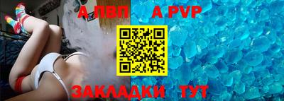 мефедрон VHQ Канаш