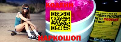 таблы Кандалакша