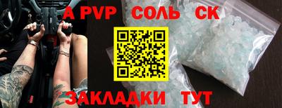 таблы Кандалакша