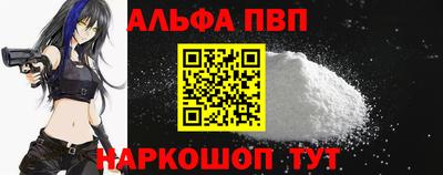 мефедрон VHQ Канаш