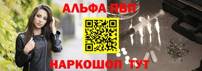 COCAINE Камышлов