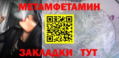 мефедрон VHQ Канаш