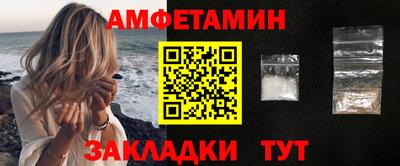 COCAINE Камышлов