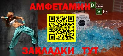 таблы Кандалакша