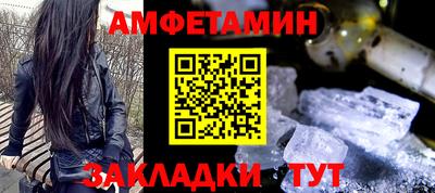 COCAINE Камышлов