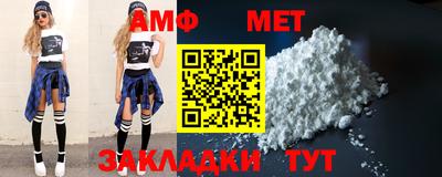 COCAINE Камышлов