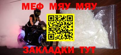 мефедрон VHQ Канаш