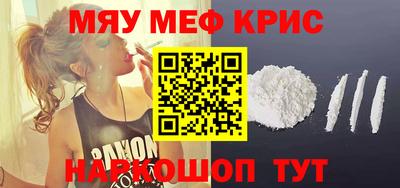 COCAINE Камышлов