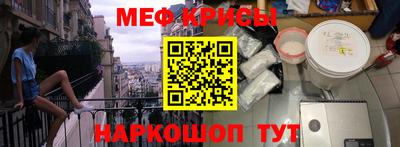 таблы Кандалакша