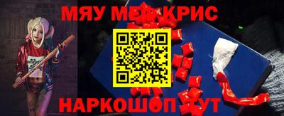 COCAINE Камышлов