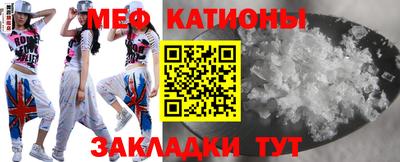таблы Кандалакша