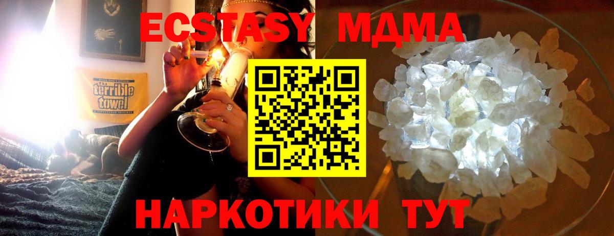 ГАШИШ  АМФ   МЕФ кристаллы  Лосино-Петровский  Вход с VPN  Каннабис  Alpha-PVP СОЛЬ кристаллы  Лсд 25 