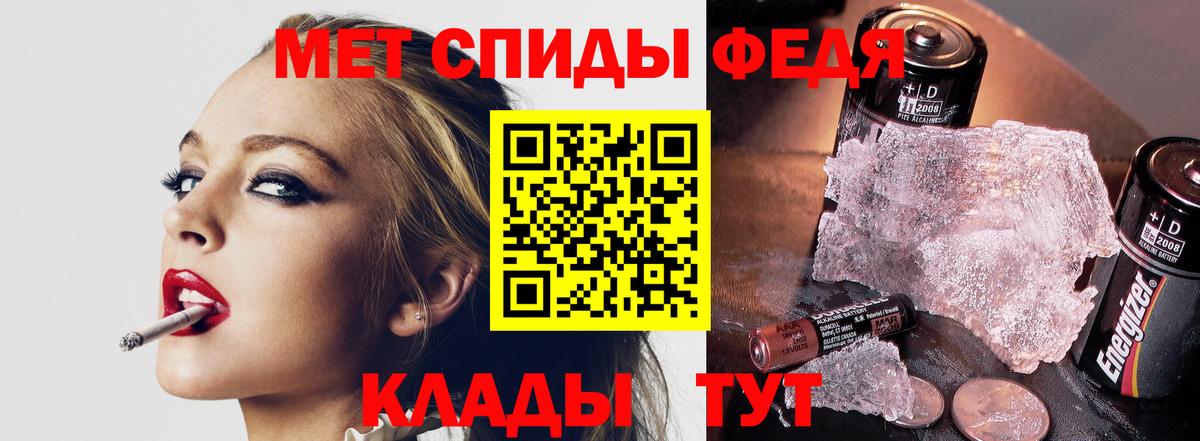 МЕТАМФЕТАМИН Декстрометамфетамин 99.9% Лосино-Петровский