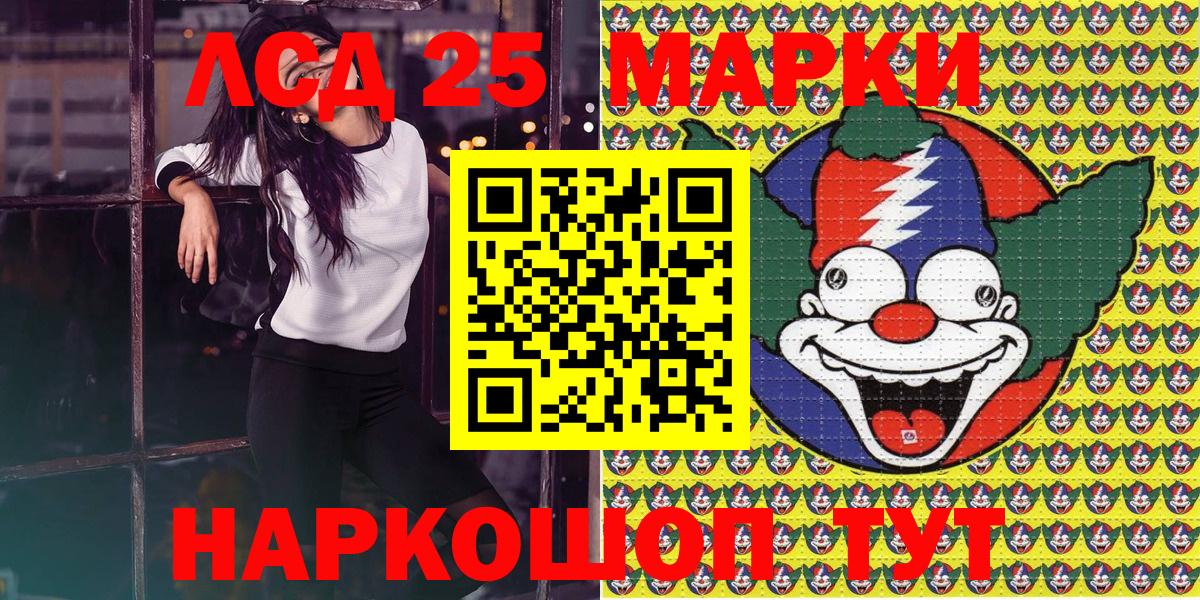 Наркотические марки 1,8мг Лосино-Петровский