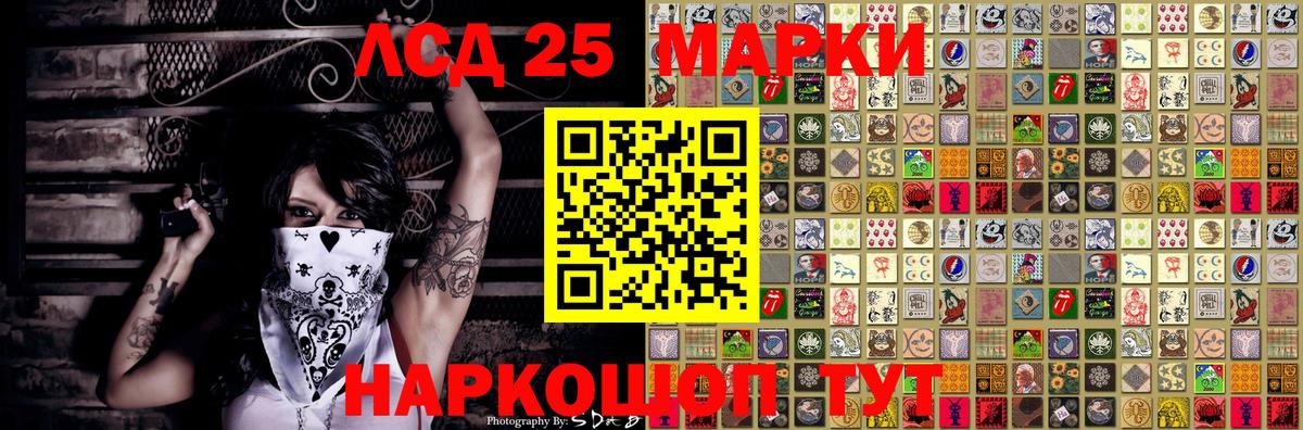 Марки N-bome 1,8мг  Вход с VPN  Лосино-Петровский 