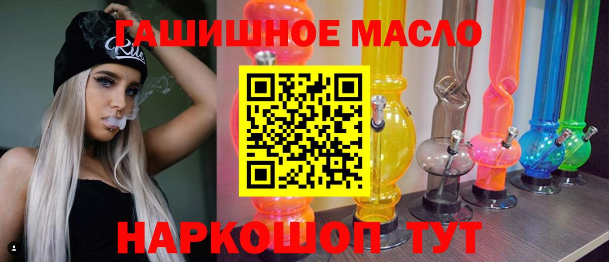 ТГК концентрат Лосино-Петровский