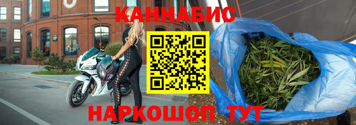 Шишки марихуана AK-47  Вход с VPN  Конопля THC 21%  МАРИХУАНА семена  Лосино-Петровский 
